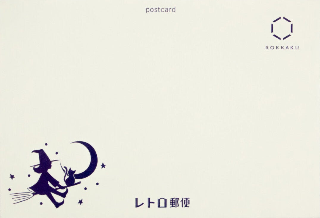 [ob1toy || オビワン] - Maho Do Soap Postcard