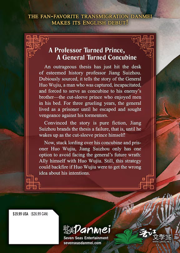 After the Disabled God of War Became My Concubine (Novel) Vol. 1 [English Edition]