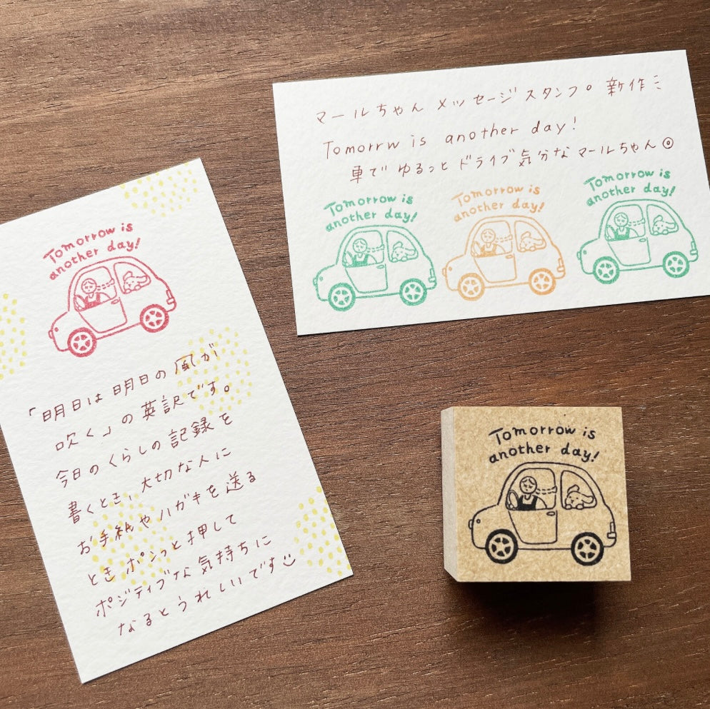 Marle-Chan Message Stamp Tomorrow Is Another Day!
