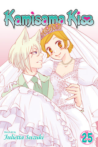 Kamisama Kiss 25 [English Edition]