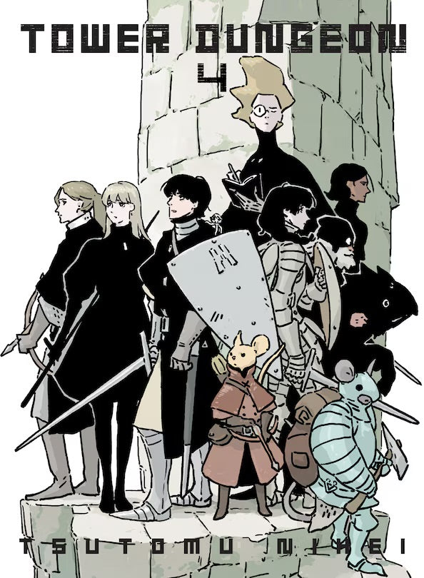 Tower Dungeon 4 [English Edition]