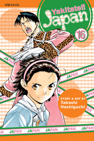 Yakitate!! Japan 16 [English Edition]