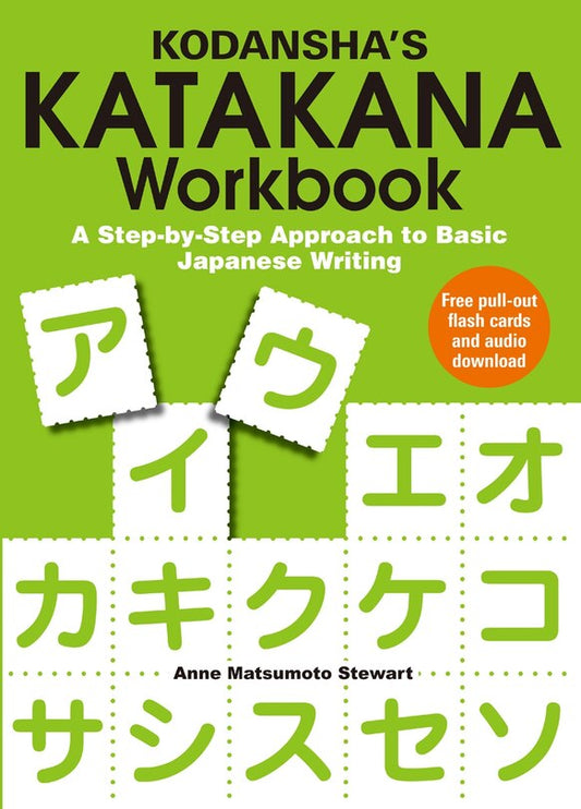 Kodansha's Katakana Workbook: A Step-by-step Approach To Basic Japanese Writing