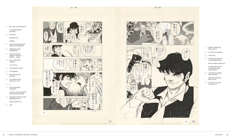 The Art of Star Wars: A New Hope--The Manga Vol. 1 [English Edition]