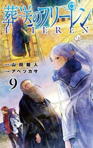 Frieren: Beyond Journey's End 09 [Japanese Edition]