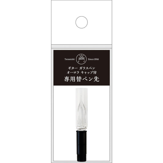 Teranishi Glass Dip Pen - Replacement Tip for Glass Pens