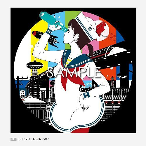 Yusuke Nakamura CD Artworks 2002-2021: PLAY 2002-2021