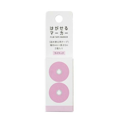 Kanmido Removable Film Tape Marker 6mm x 5m - Refill