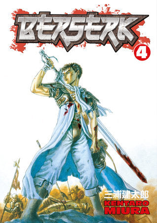 Berserk 04 [English Edition]
