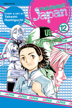 Yakitate!! Japan 12 [English Edition]