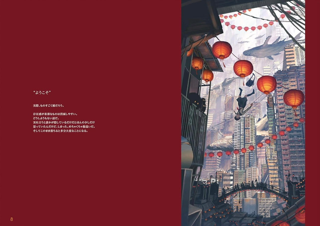 Monokubo Works: Megasia - Story of Another Universe -