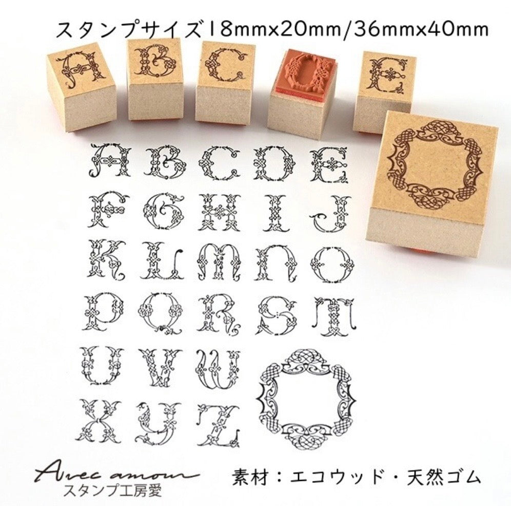 Alphabet Stamp Set Nostalgiques