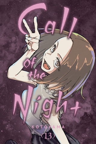 Call of the Night 13 [English Edition]