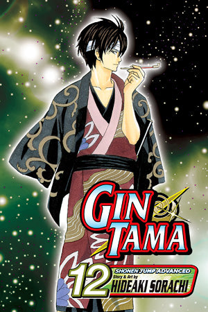 Gin Tama 12 [English Edition]
