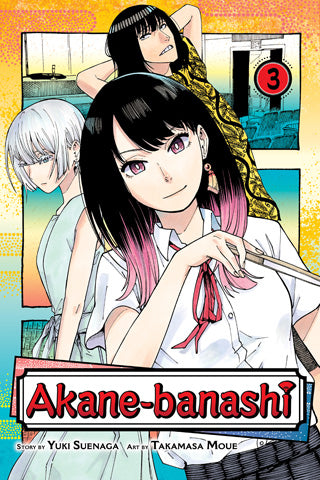 Akane-banashi 03 [English Edition]