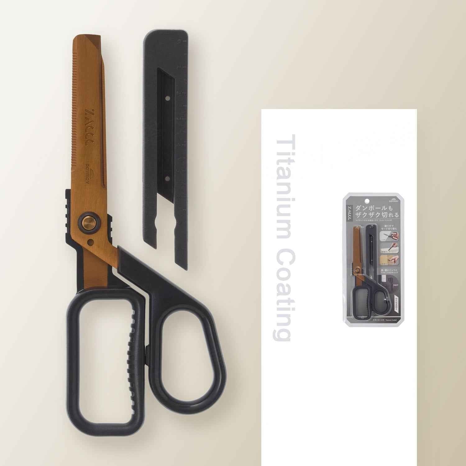Raymay Fujii ZACCC 3-Way + Multi-Tool Scissors – Nekoto Books