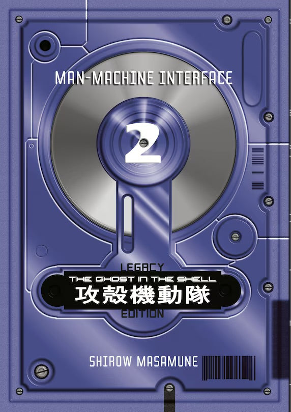 The Ghost in the Shell Legacy Edition Manga Box Set [English Edition]