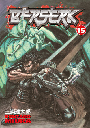 Berserk 15 [English Edition]