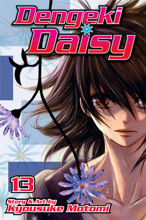 Dengeki Daisy 13 [English Edition]