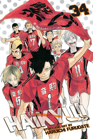Haikyu!! 34 [English Edition]