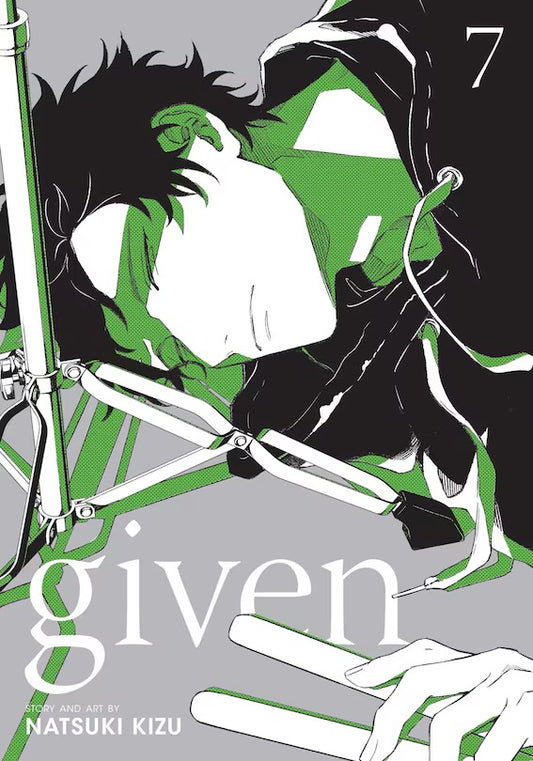Given 07 [English Edition]