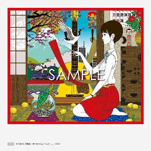Yusuke Nakamura CD Artworks 2002-2021: PLAY 2002-2021