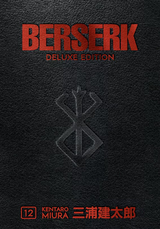Berserk Deluxe 12 [English Edition]
