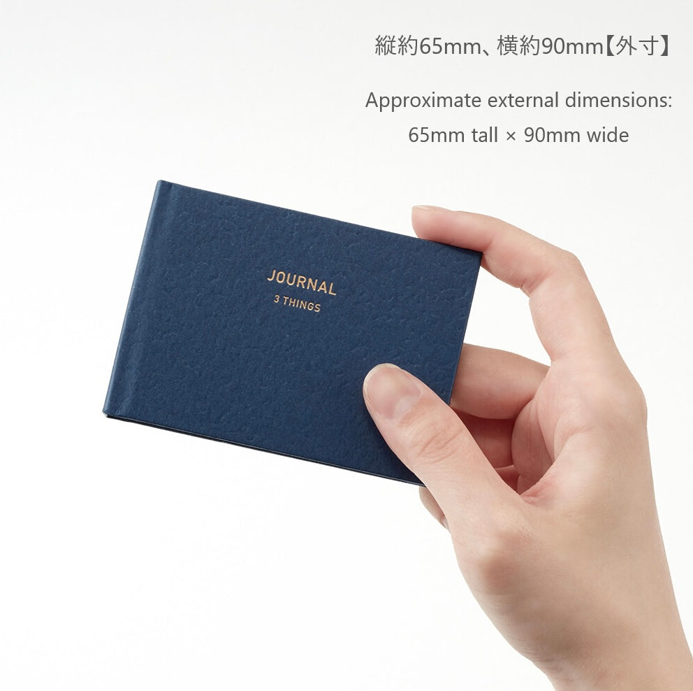 Daigo Easy Journal 3 Things