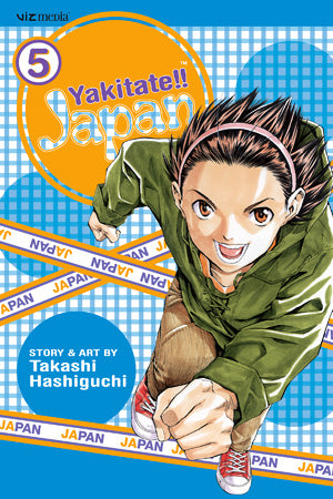 Yakitate!! Japan 05 [English Edition]