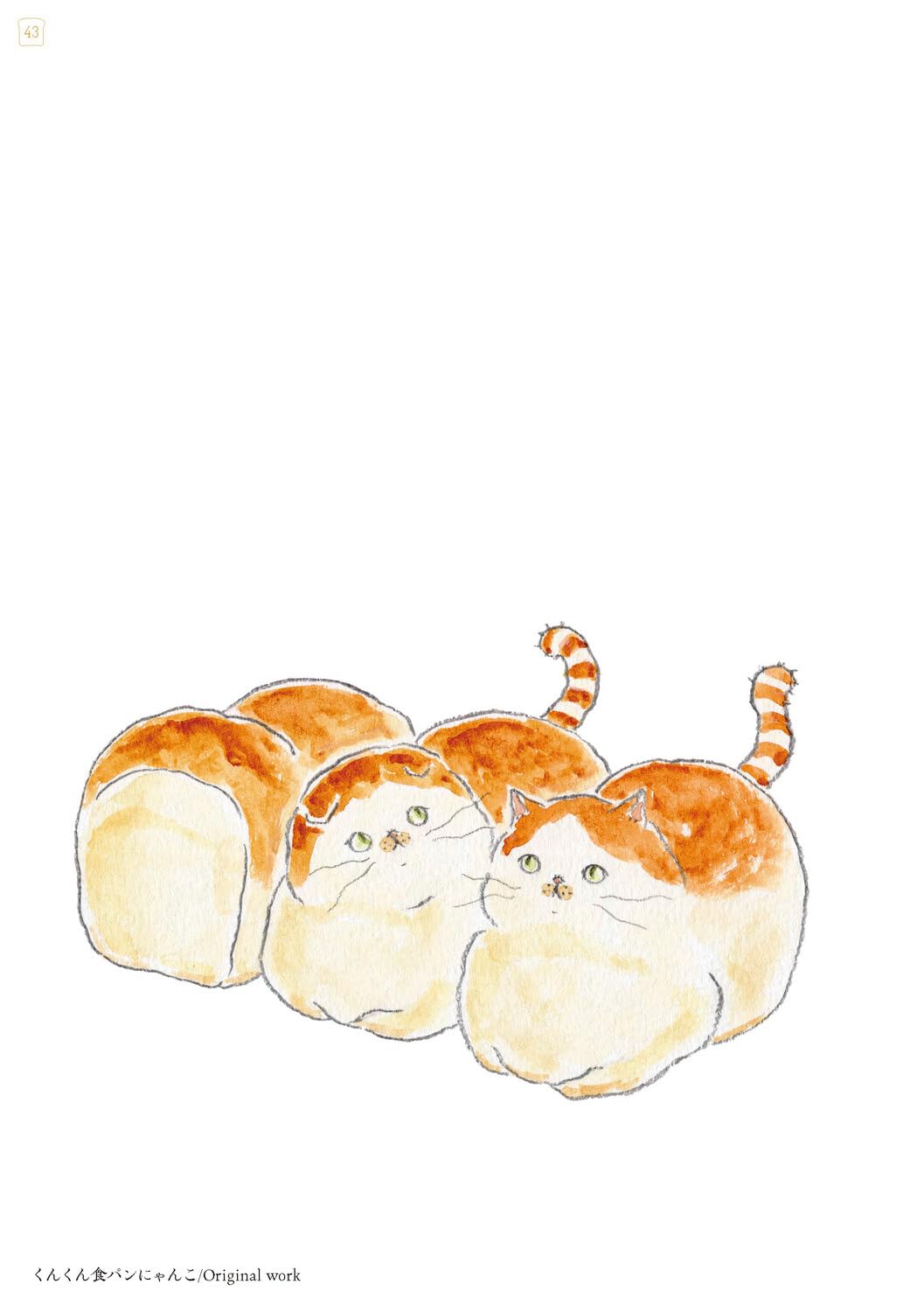 Pan Ga Daisuki (For the Love of Bread) Comic & Illustration Anthology
