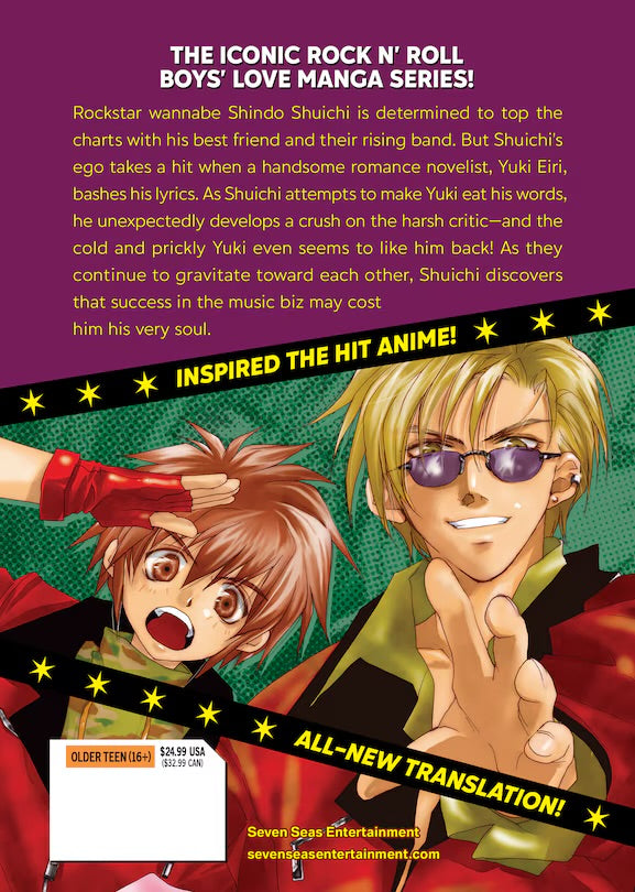 Gravitation: Collector's Edition Vol. 1 [English Edition]