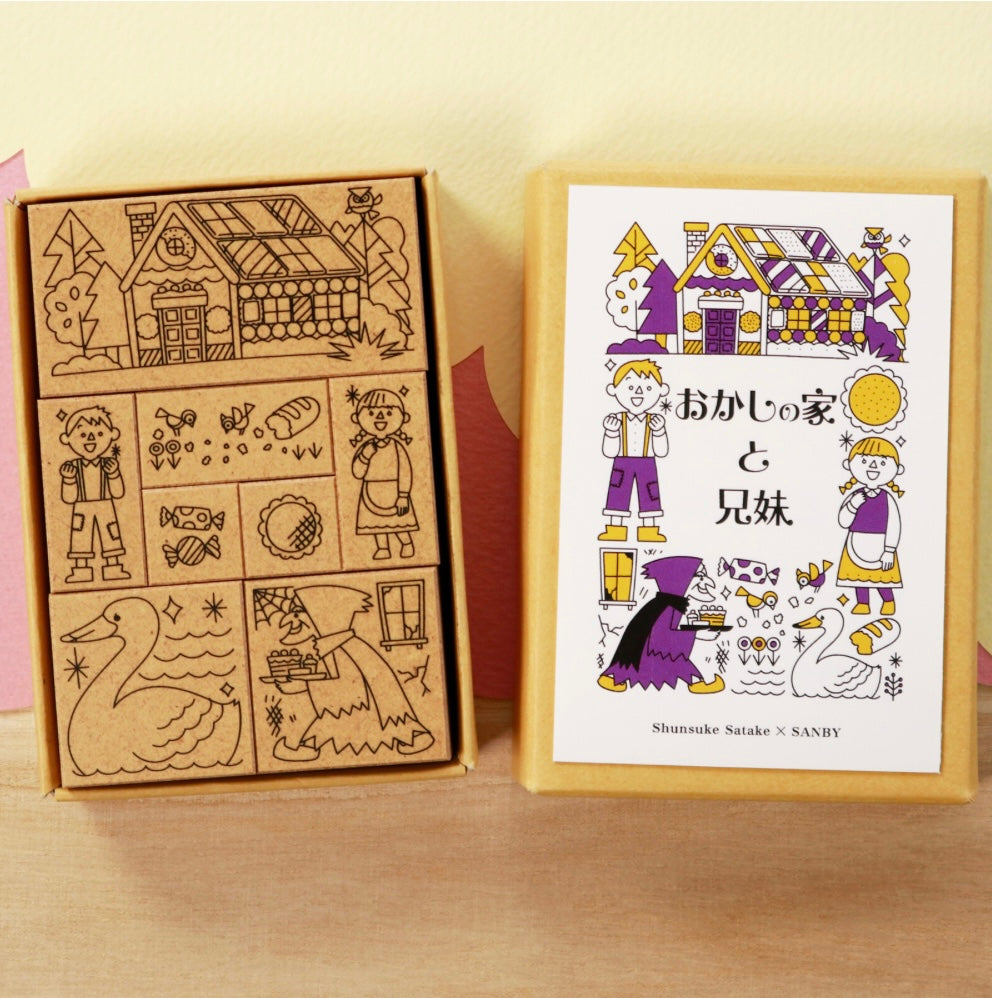 Shunsuke Satake x SANBY Fairy Tale Series Stamp Sets