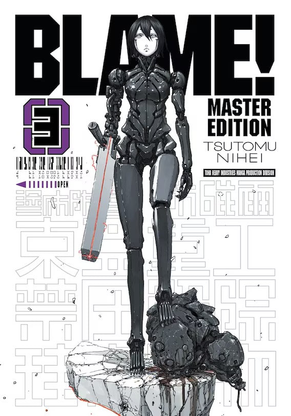 Blame! Master Edition 3 [English Edition]