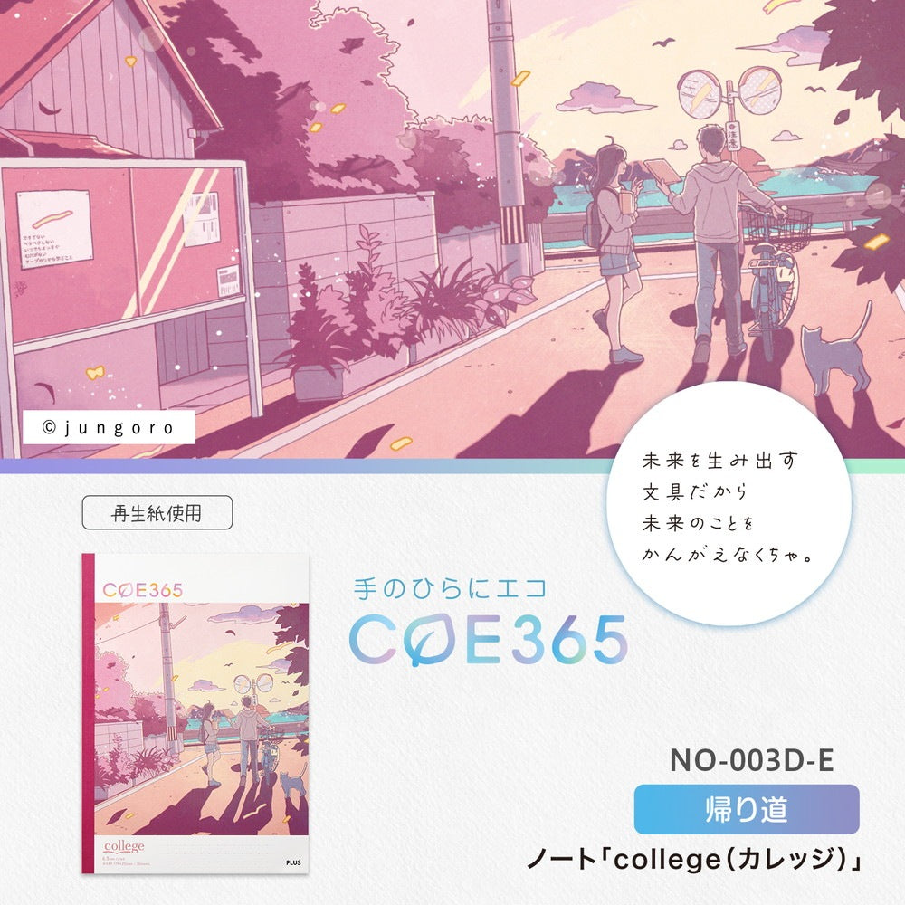 COE365 college Notebook Semi B5 6.5mm Ruled - Way Home (30 Sheets)