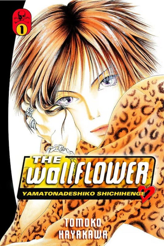 The Wallflower 1 [English Edition]