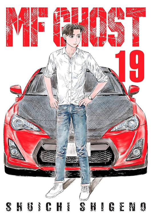 MF Ghost 19 [Japanese Edition]
