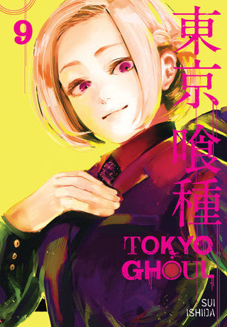 Tokyo Ghoul 09 [English Edition]