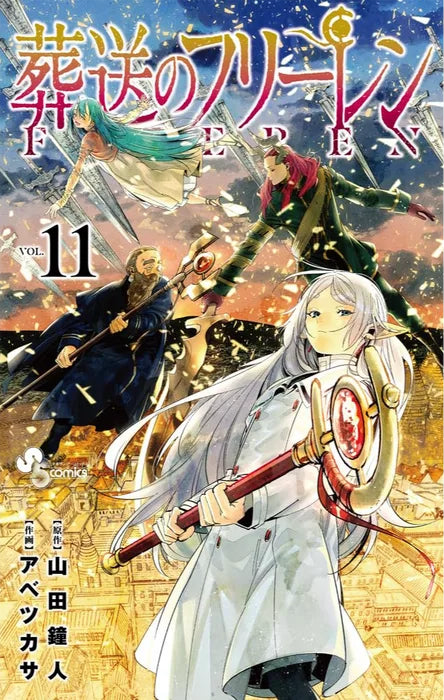 Frieren: Beyond Journey's End 11 [Japanese Edition]