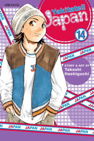 Yakitate!! Japan 14 [English Edition]