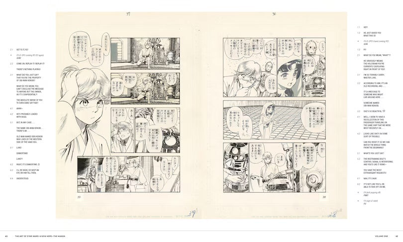 The Art of Star Wars: A New Hope--The Manga Vol. 1 [English Edition]
