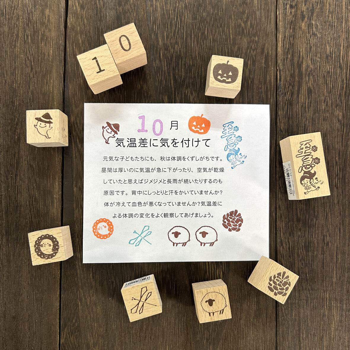 Alte Wood Stamp - Witch Hat Ghost