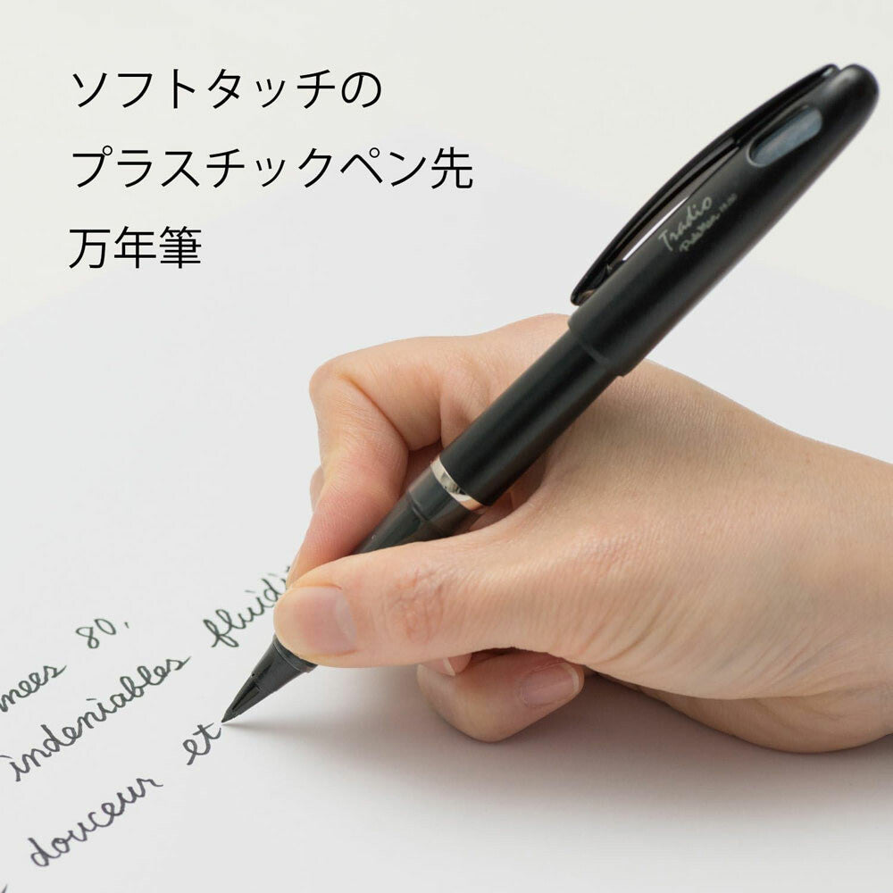 Pentel Tradio Pulaman Fountain Style Pen