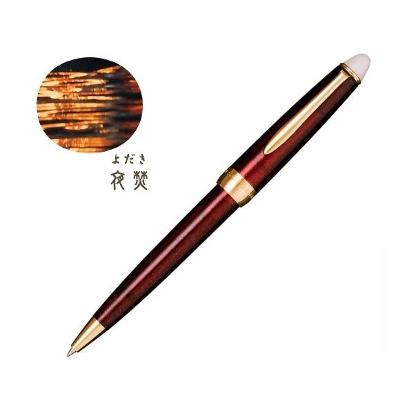 Sailor Shikiori Tsukuyo-no-Minamo Ballpoint Pen