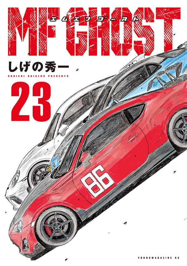 MF Ghost 23 [Japanese Edition]