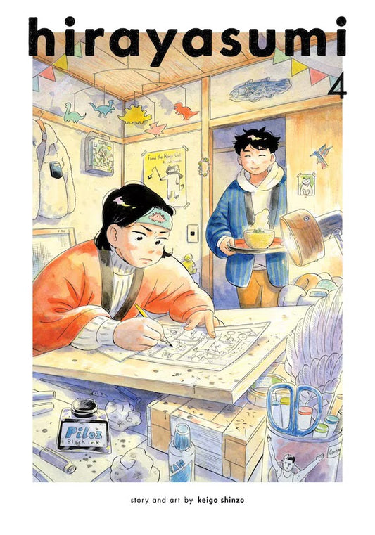 Hirayasumi 04 [English Edition]