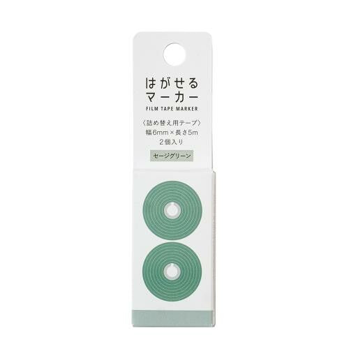Kanmido Removable Film Tape Marker 6mm x 5m - Refill