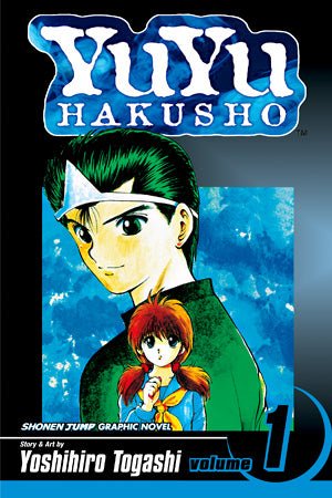 Yuyu Hakusho 01 [English Edition]