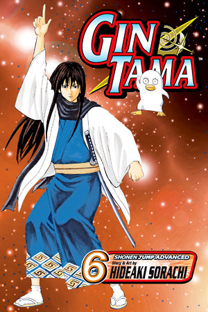 Gin Tama 06 [English Edition]