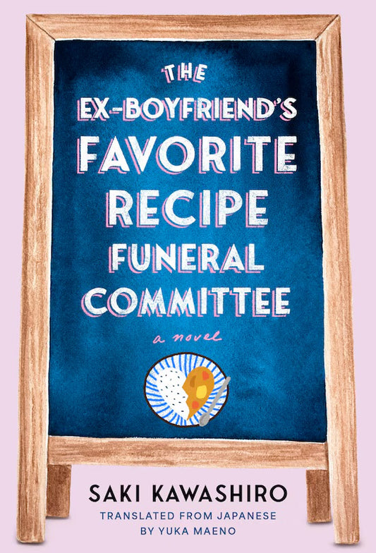 The Ex-Boyfriend's Favorite Recipe Funeral Committee: A Novel