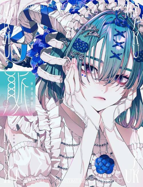 AKIAKANE Art Works: Myaku
